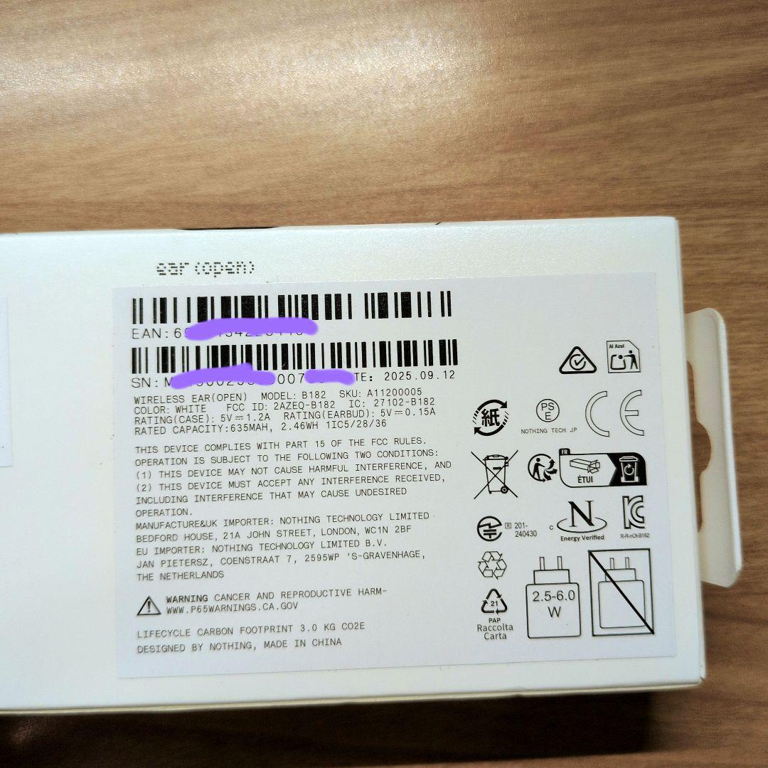 【ど謹賀新年】Nothing Ear (open) オープンイヤーヘッドホン