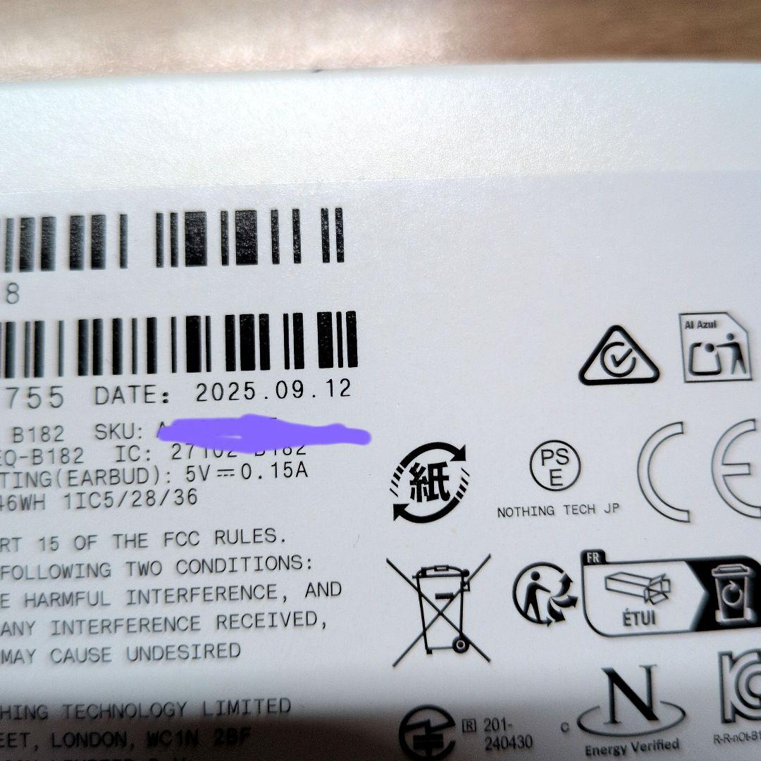 【ど謹賀新年】Nothing Ear (open) オープンイヤーヘッドホン