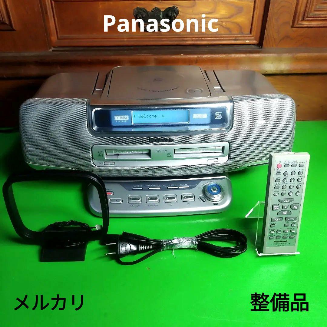 Panasonic（CD・MD・TAPE・RADIO）RX-MDX81