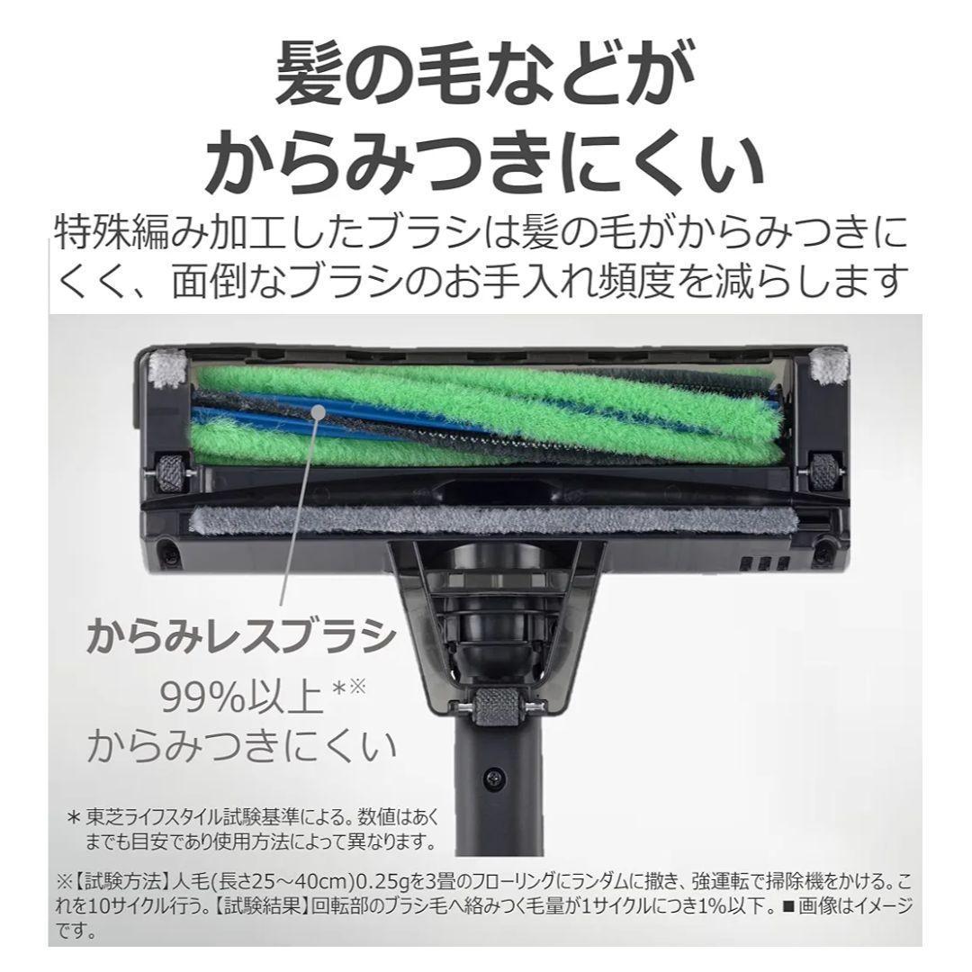 新品 東芝 掃除機コードレススティック掃除機 軽量 トルネオVC-CLS11-S