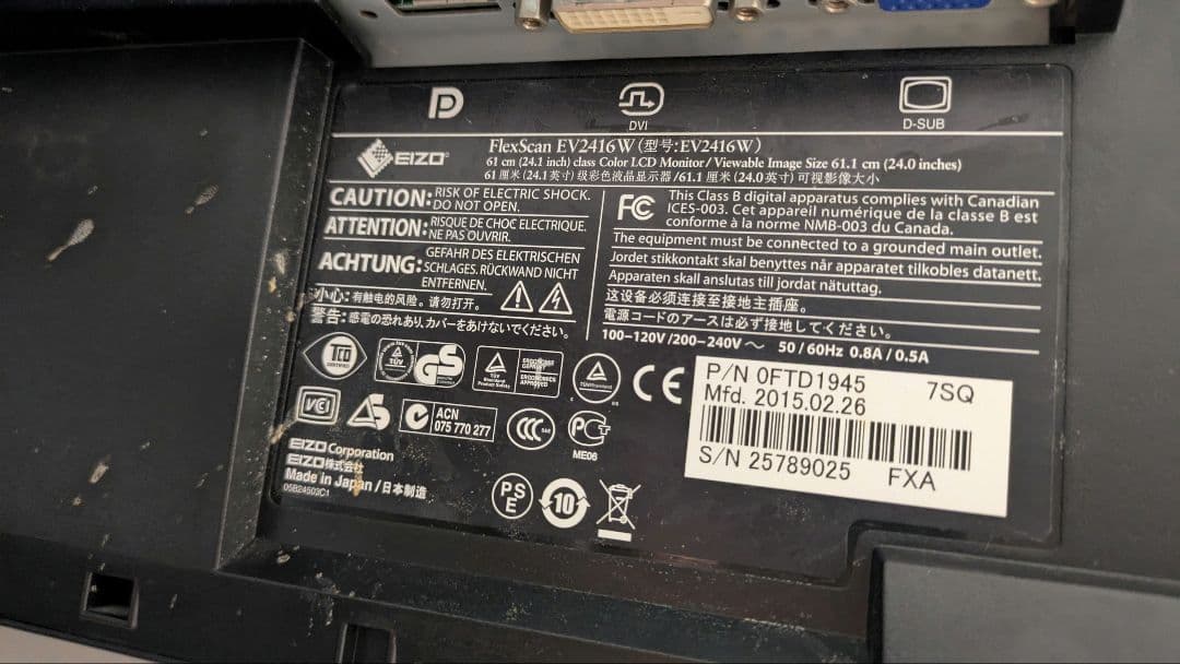 HP 32GB Pavilion パソコン本体