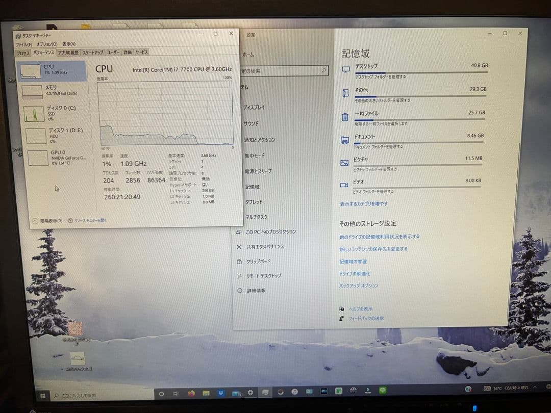 HP 32GB Pavilion パソコン本体