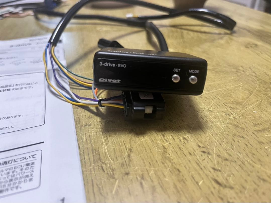 PIVOT(ピボット)3-drive EVO 3DE スロコン TH-2Cセット