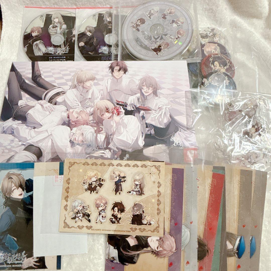 Switch 終遠のヴィルシュ オトメイト スイートBOX ステラワースセット