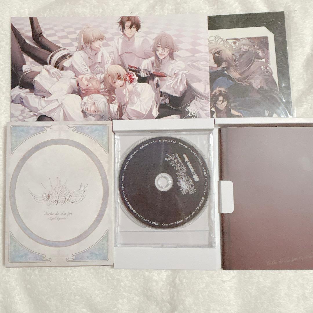 Switch 終遠のヴィルシュ オトメイト スイートBOX ステラワースセット