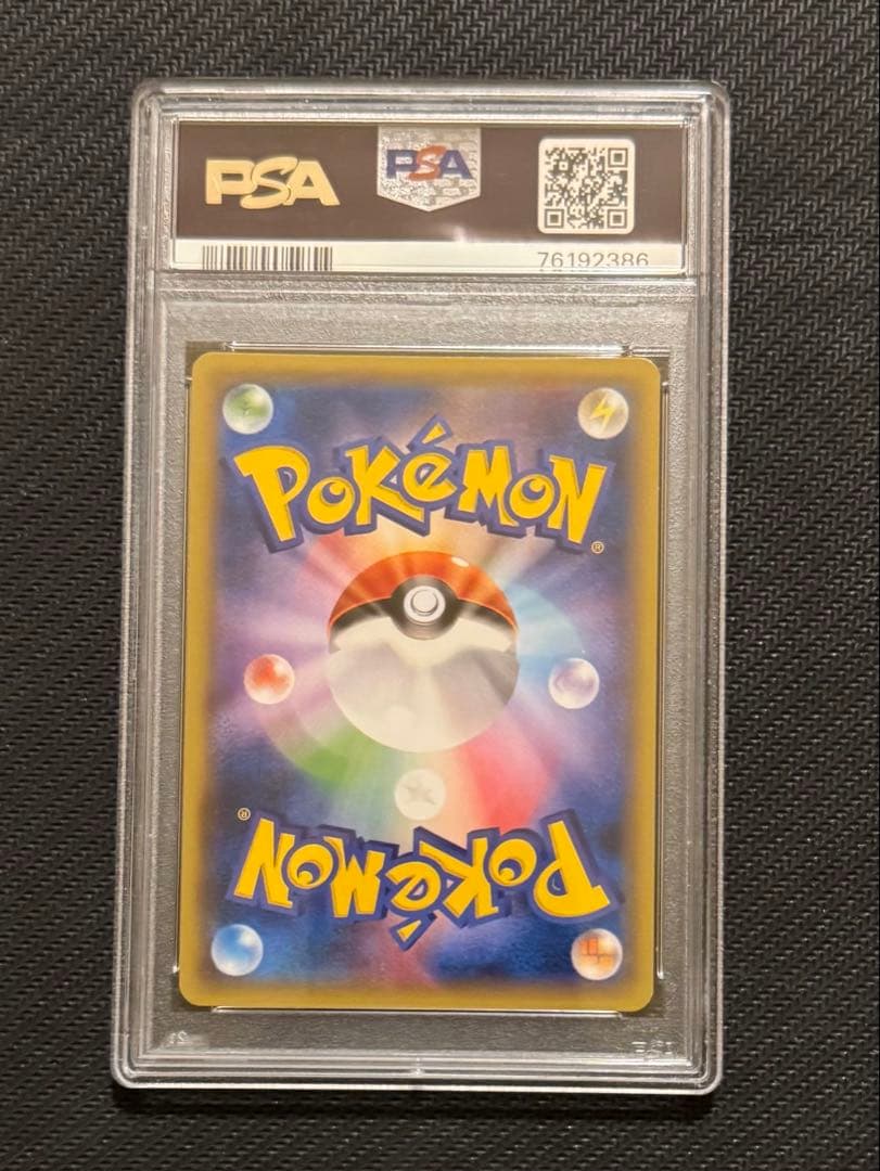 ポケカ　PSA10 ルギアEX RR XY7 バンデットリング 068/081