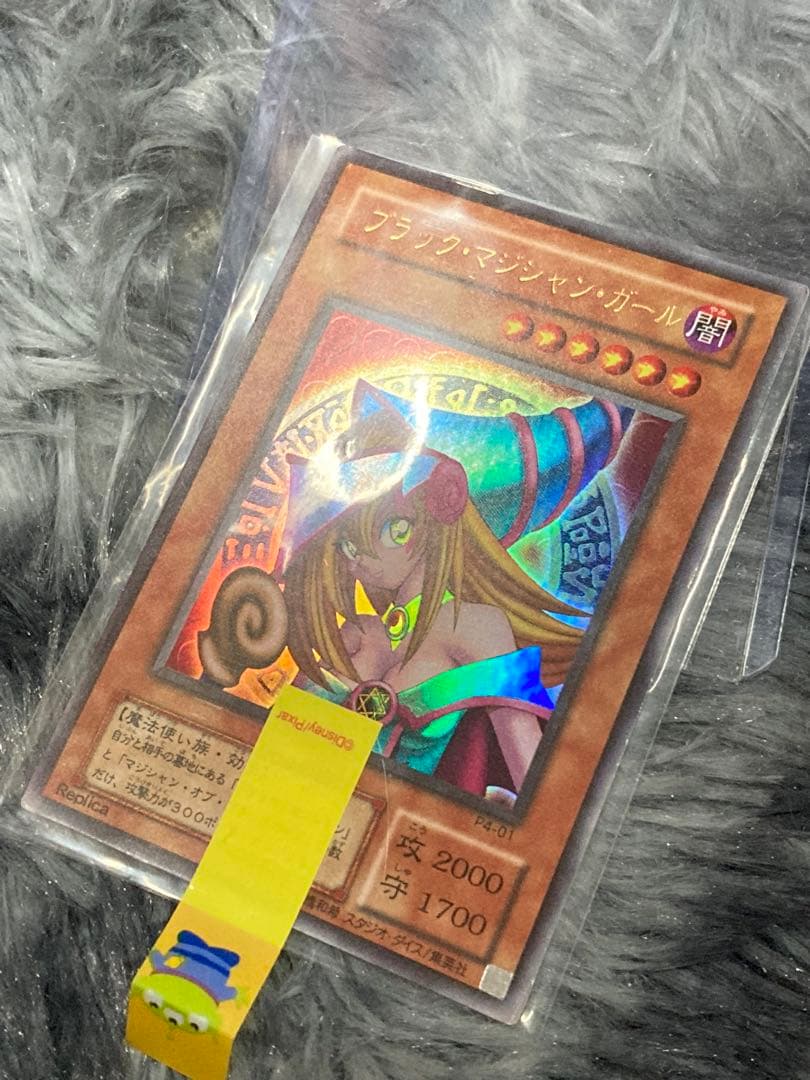 遊戯王　ブラック・マジシャン・ガール　レプリカ