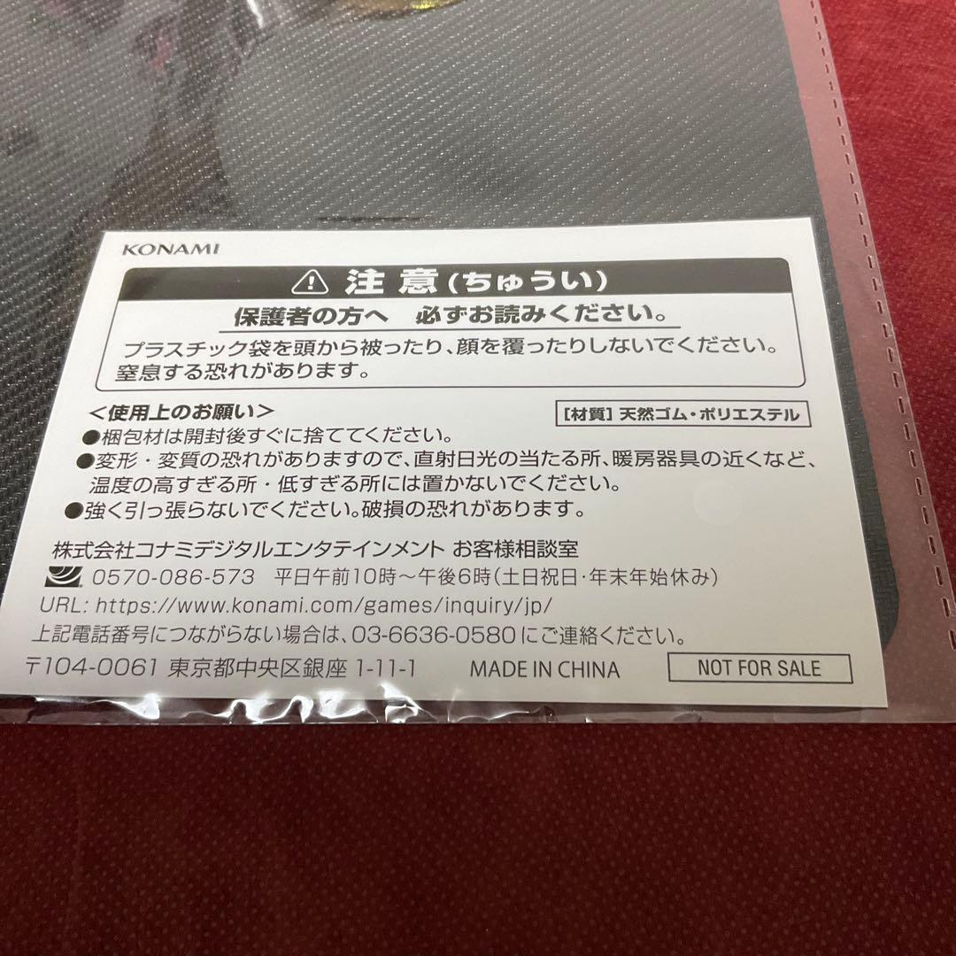 遊戯王ラッシュデュエル　現夢中のシルビクス　プレイマット(未開封) 1枚