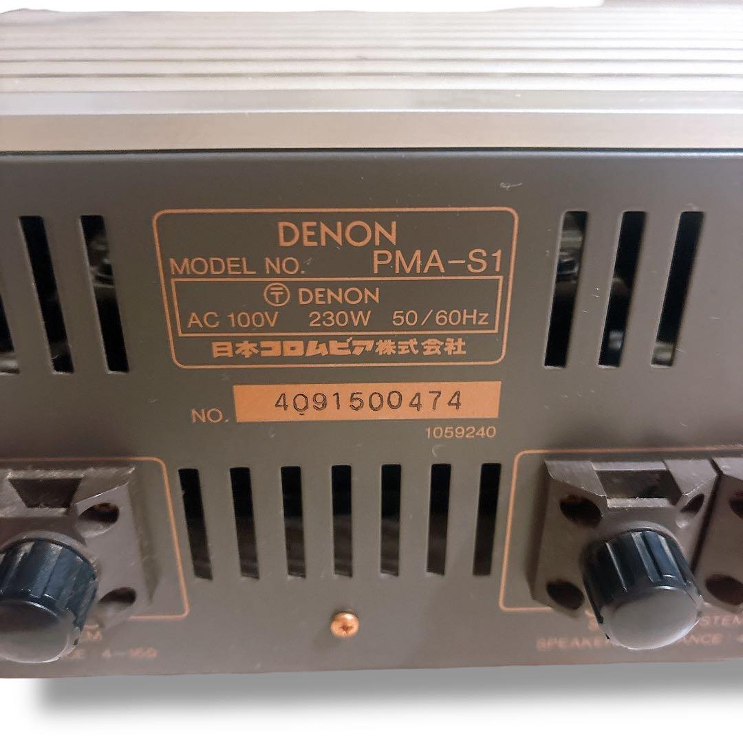 通電確認済 DENON デノン PMA-S1 プリメインアンプ シルバー