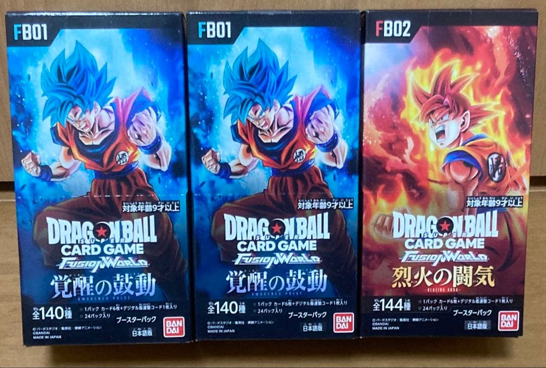 ドラゴンボール フュージョンワールド FB01 FB02 BOX テープ付き