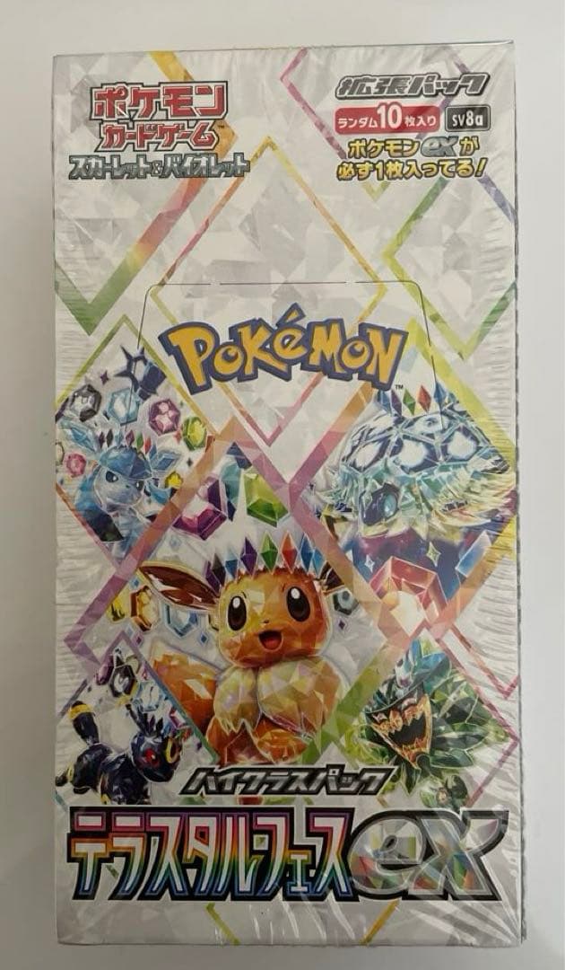 ポケモンカード　テラスタルフェスex シュリンク付　1BOX