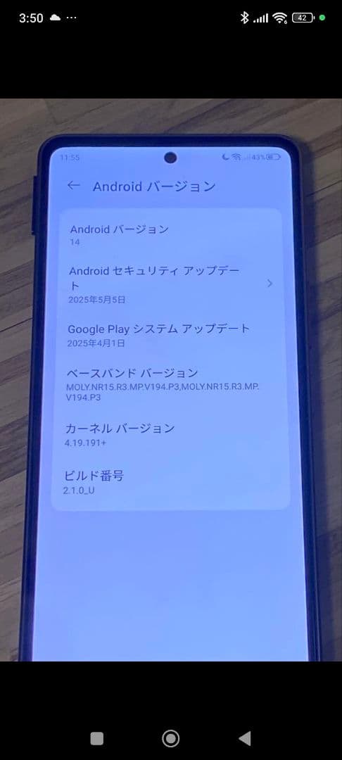 SoftBankあんしんファミリースマホラベンダー色 (A303ZT&ZTE製)