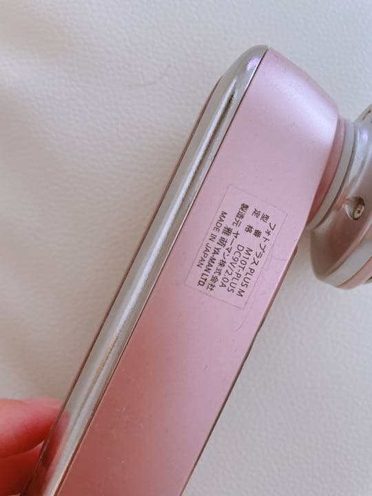 YA-MAN 美顔器 PLUS