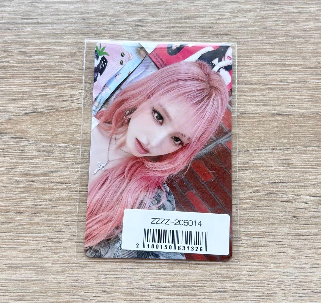 IVE アルバム Be Alright ソニミュ ラッキードロー トレカ リズ