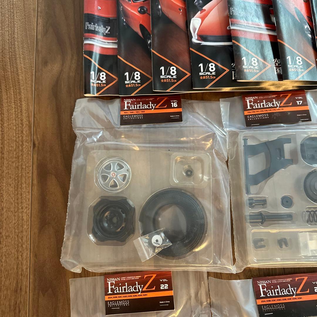 NISSAN フェアレディZ クラフトマガジンVol.16〜29、30〜39まで