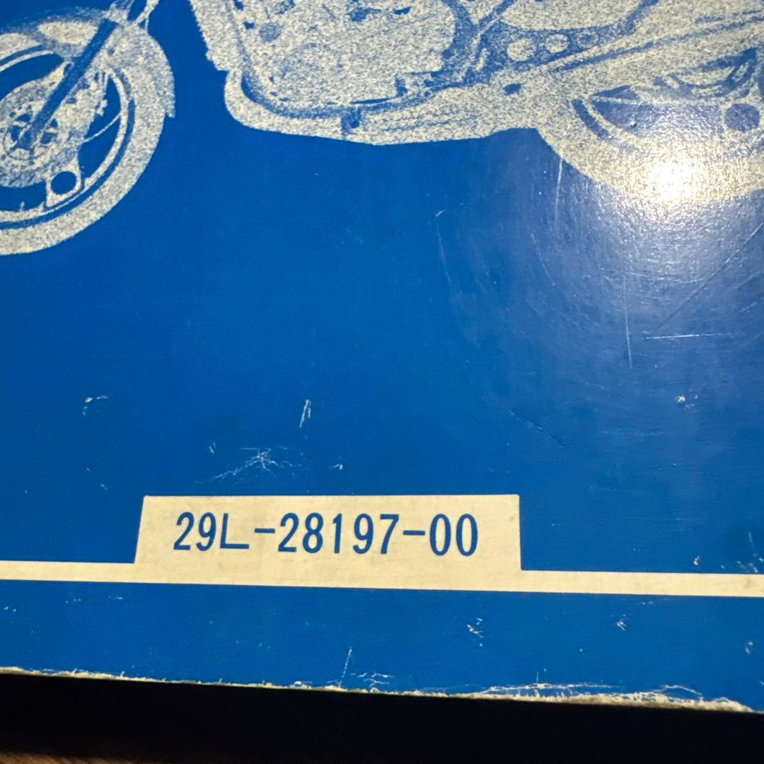 ヤマハ Yamaha RZ250R サービスマニュアル 昭和58年