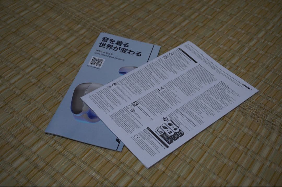 ヘッドホン BOSE QuietComfortUltraHeadphones