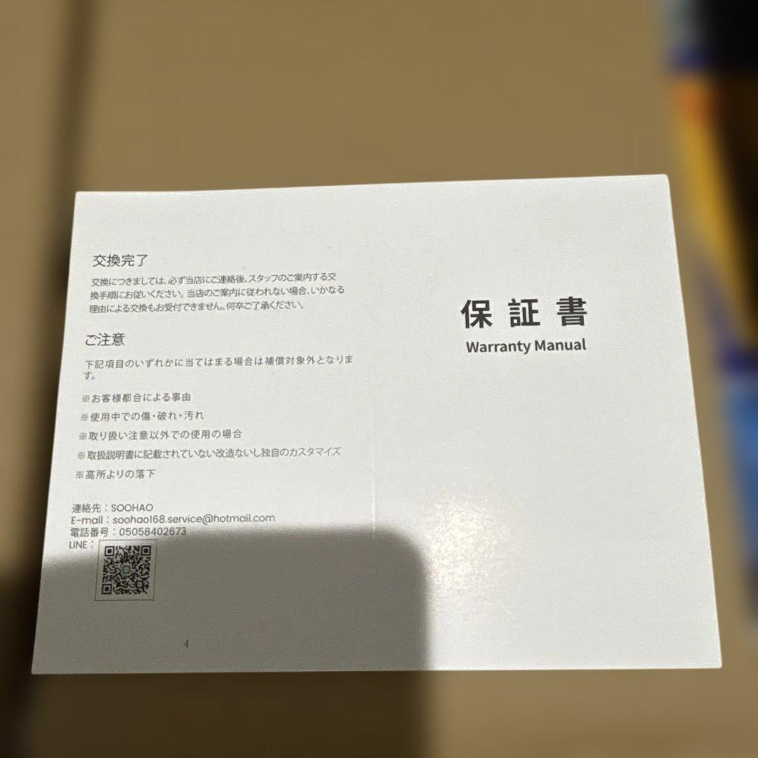 SOOHAO POE防犯カメラセット FS-P08N82JP 8MP