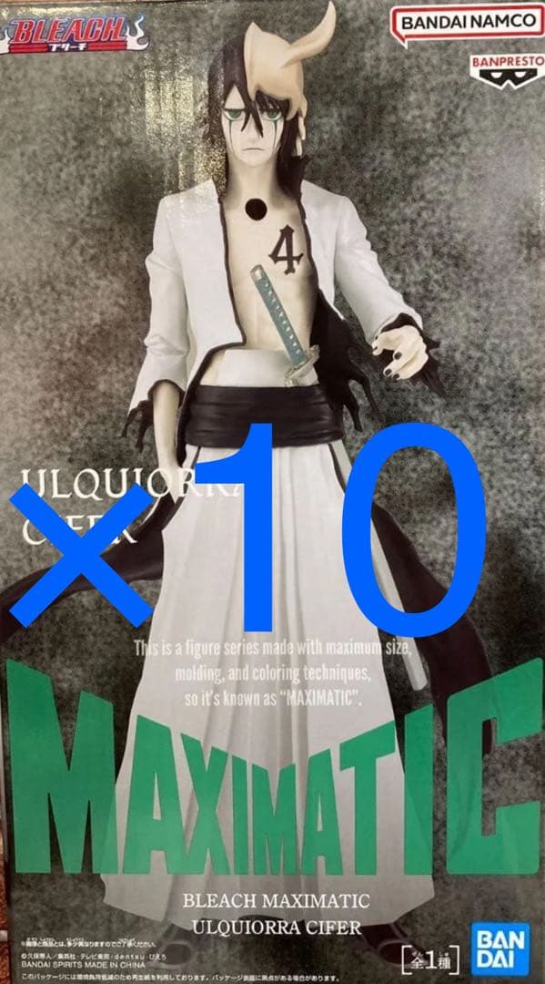 BLEACH MAXIMATIC ULQUIORRA ウルキオラ・シファー　10