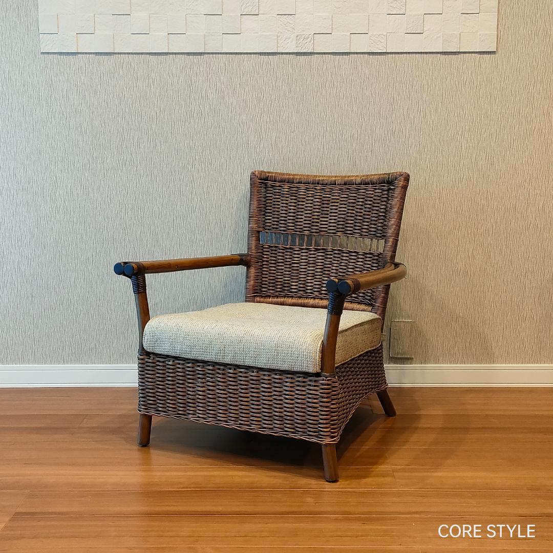 美品　KAZAMA 　ラタン　籐ソファ 　1人掛け　ラウンジチェア　A1