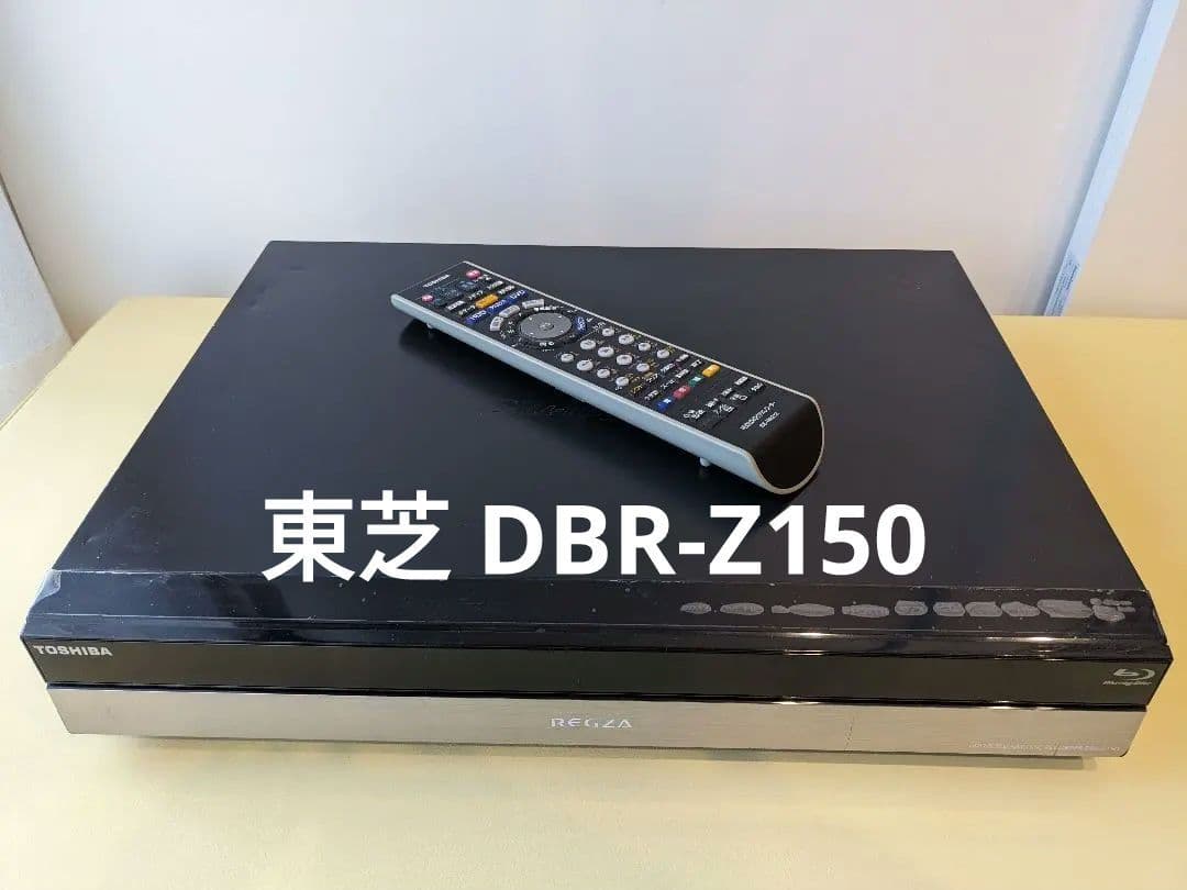 東芝 ブルーレイレコーダー DBR-Z150 稼動品