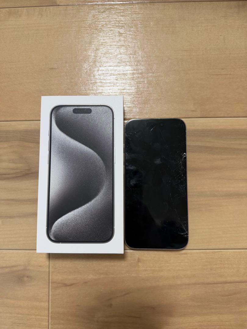 【ひろ】iPhone15Pro 256GB ホワイトチタニウム