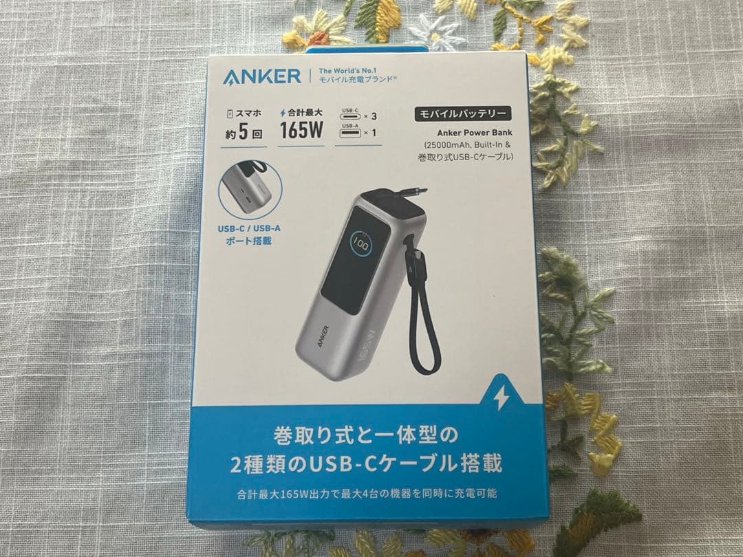 【定価2000円引き】Anker Power Bank 25000mAh