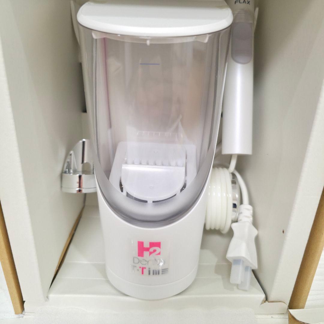 018 ITEC アイテックトータルオーラルケア ハイドロ・ジェット　UV除菌器