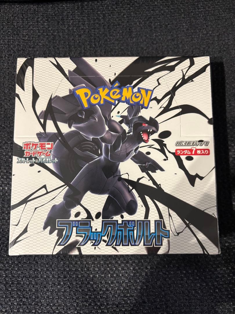 ブラックボルト シュリンク付き 未開封 1BOX ポケモンカード
