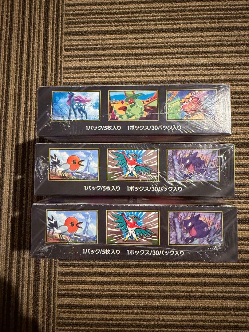 ポケモンカードゲーム シュリンク付き