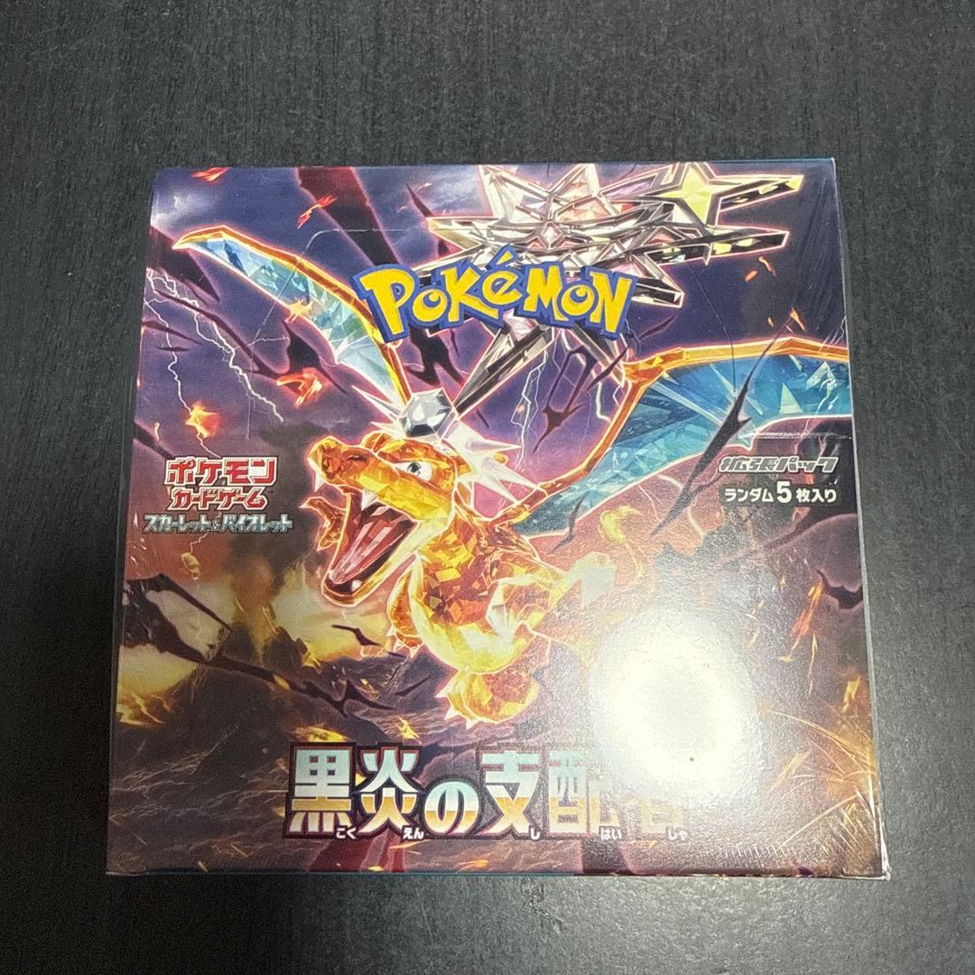 ポケモンカード　黒炎の支配者 インフェルノX シュリンク付き BOX