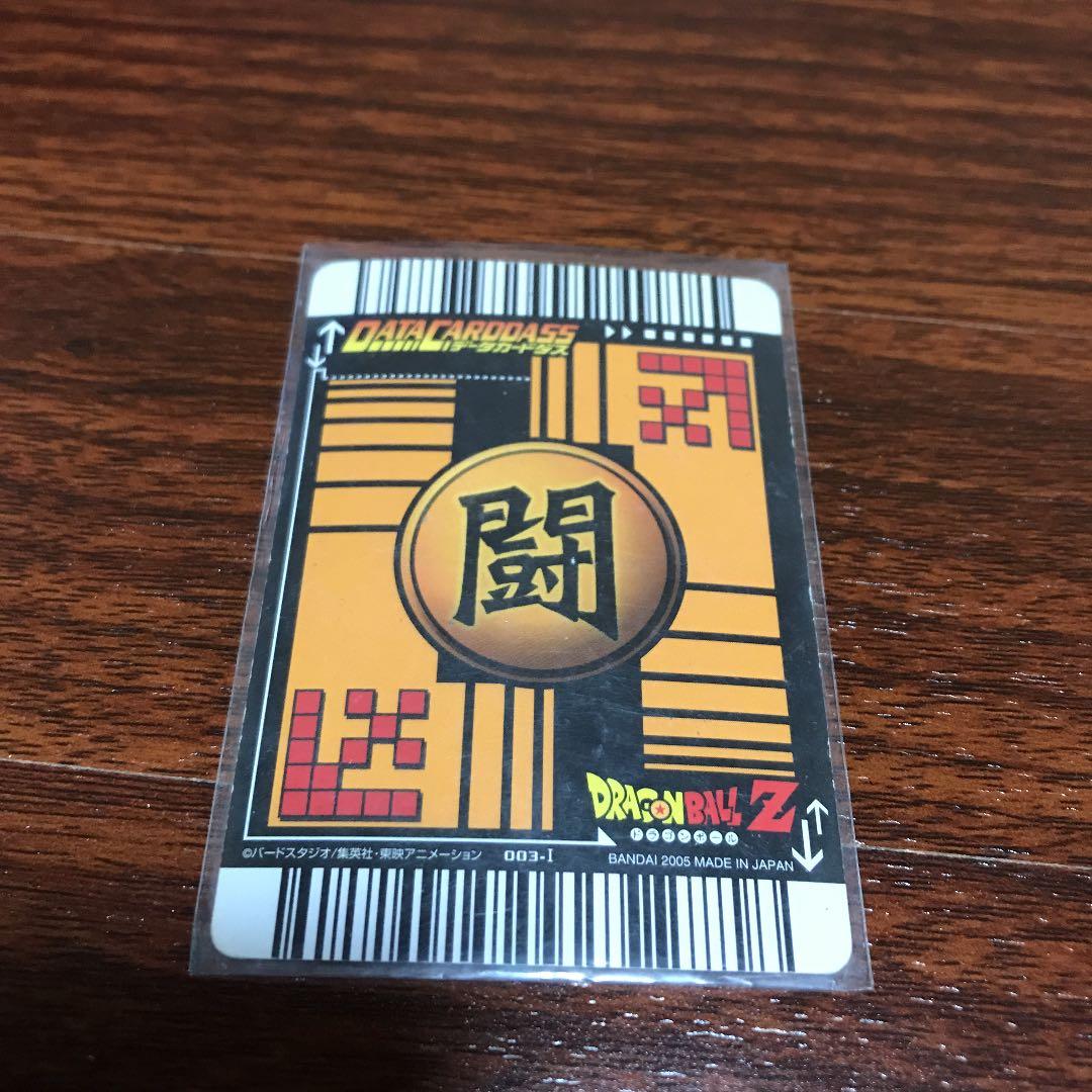 データカードダス　爆レアセット