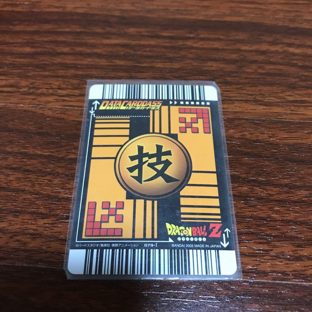 データカードダス　爆レアセット