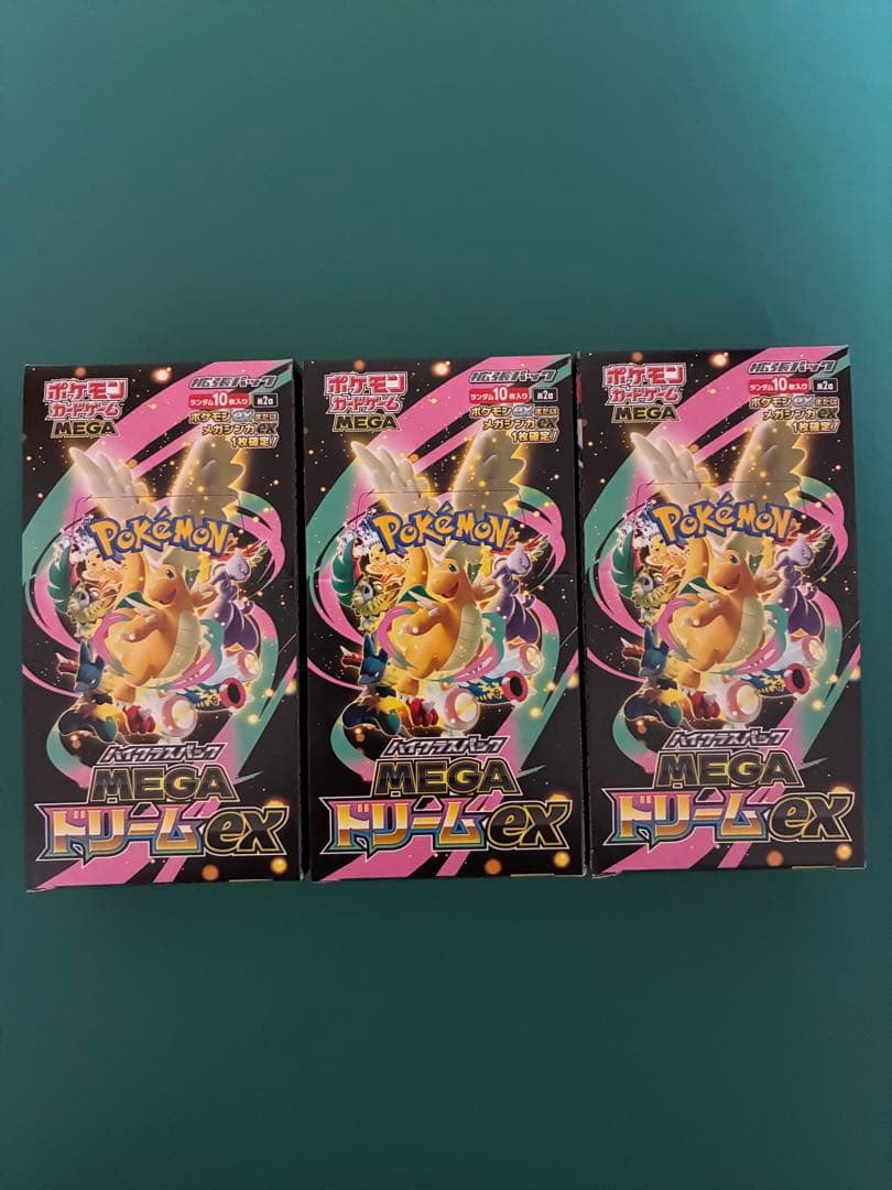 MEGAドリームex 3box シュリンク無し　ペリペリ付き