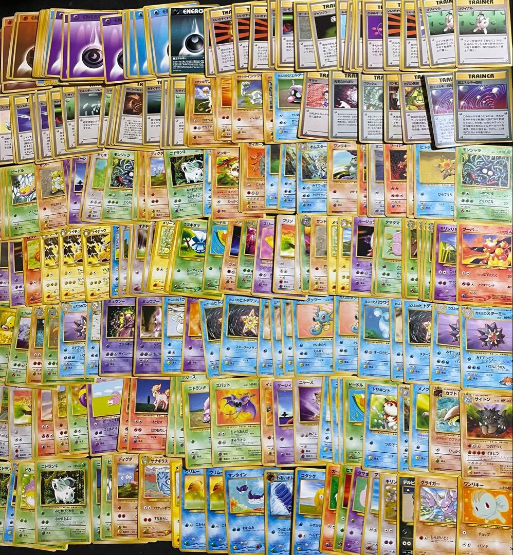 ポケモンカード 旧裏 約1000枚 ノーマルカード