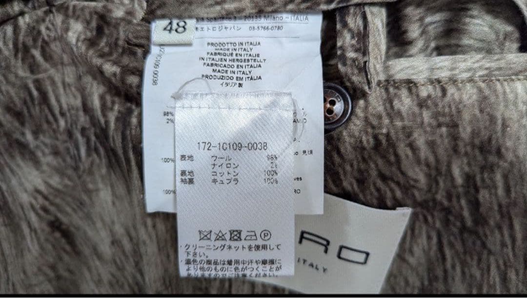 【ETRO ウルフ柄チェスターコート】メンズ　エトロ 48