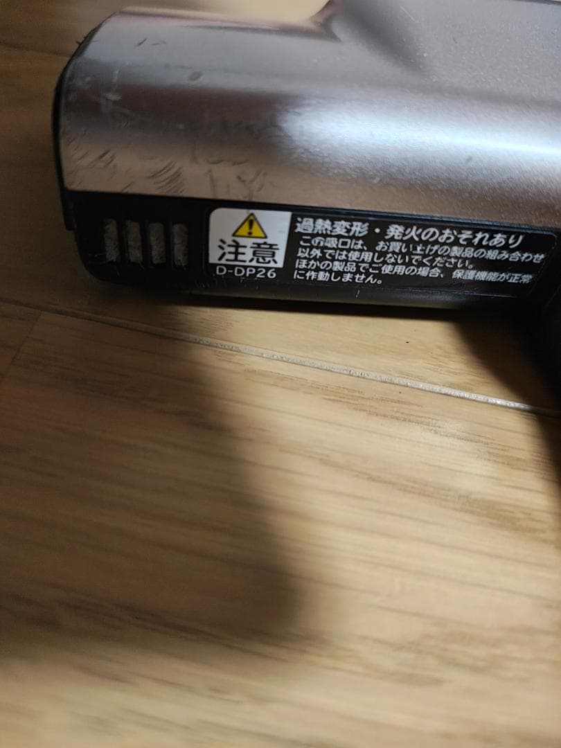 日立★PV-BH900J★2021年製★バッテリー新品と大差なし★7