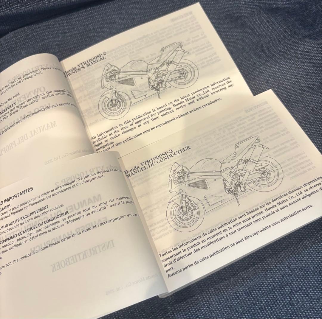 Honda VTR1000SP-2 オーナーズマニュアル　取扱説明書　美品