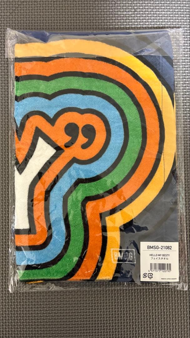 HELLO MY BESTY 新品 未開封 フェイスタオル