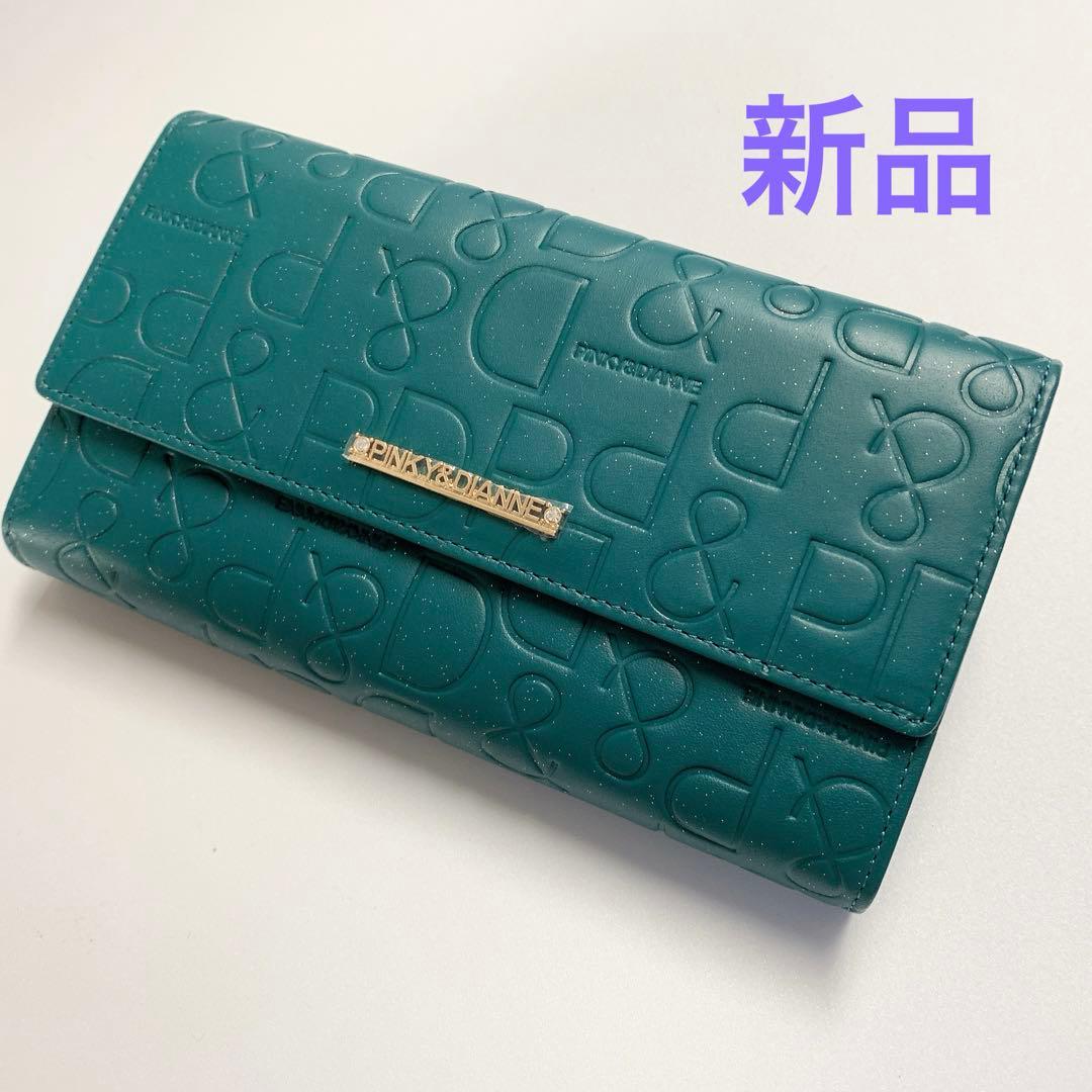 【新品】ピンキー＆ダイアン かぶせ長財布 カヌレ大容量カード入れロゴ型押し現行品
