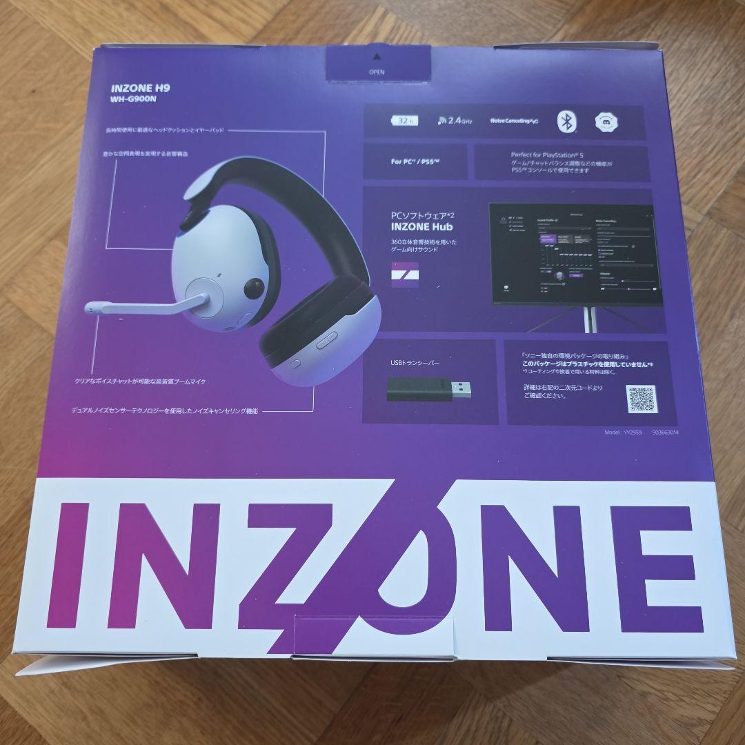 SONY　INZONE H9　ゲーミングヘッドセット
