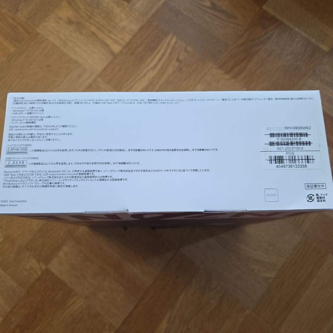 SONY　INZONE H9　ゲーミングヘッドセット