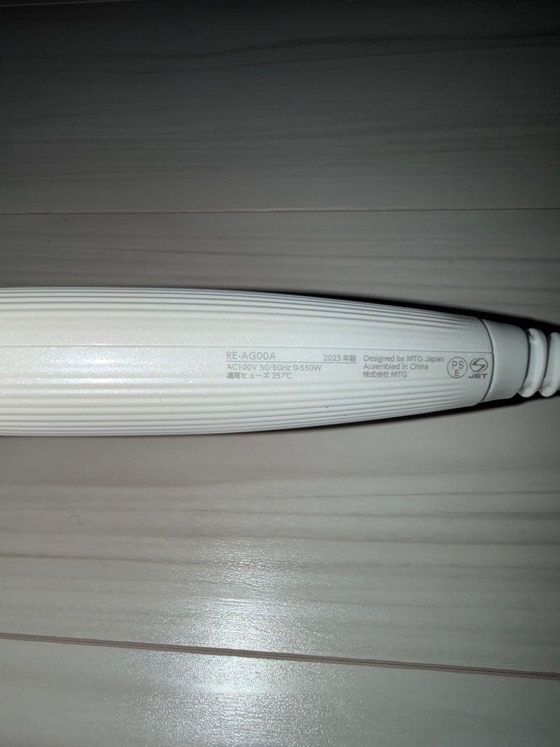 【ReFa BEAUTECH CURL IRON 26】ホワイト