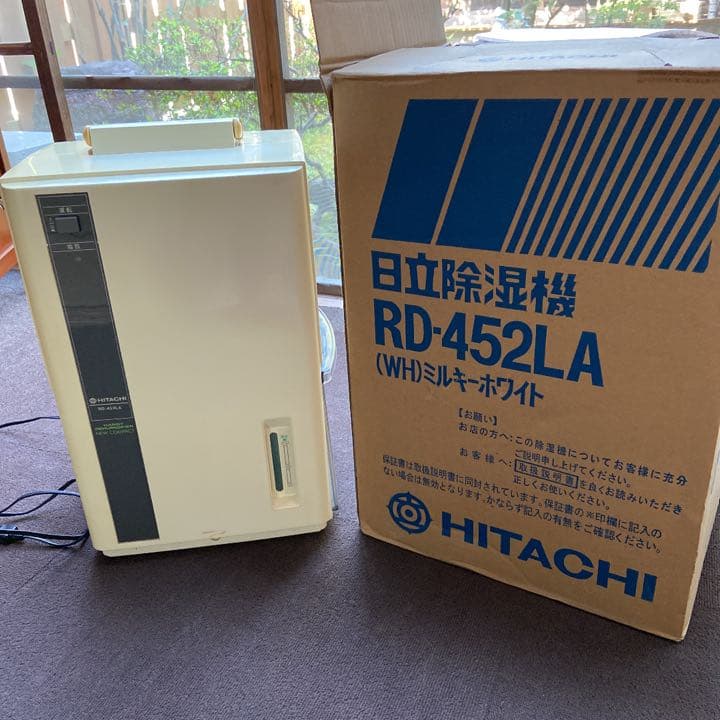日立　除湿機