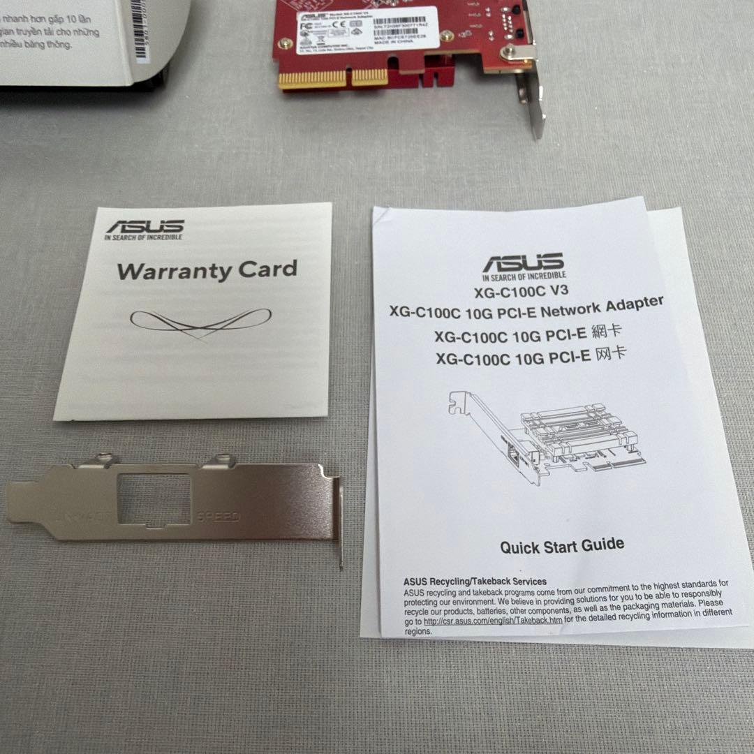 ASUS XG-C100C V3 ネットワークアダプター