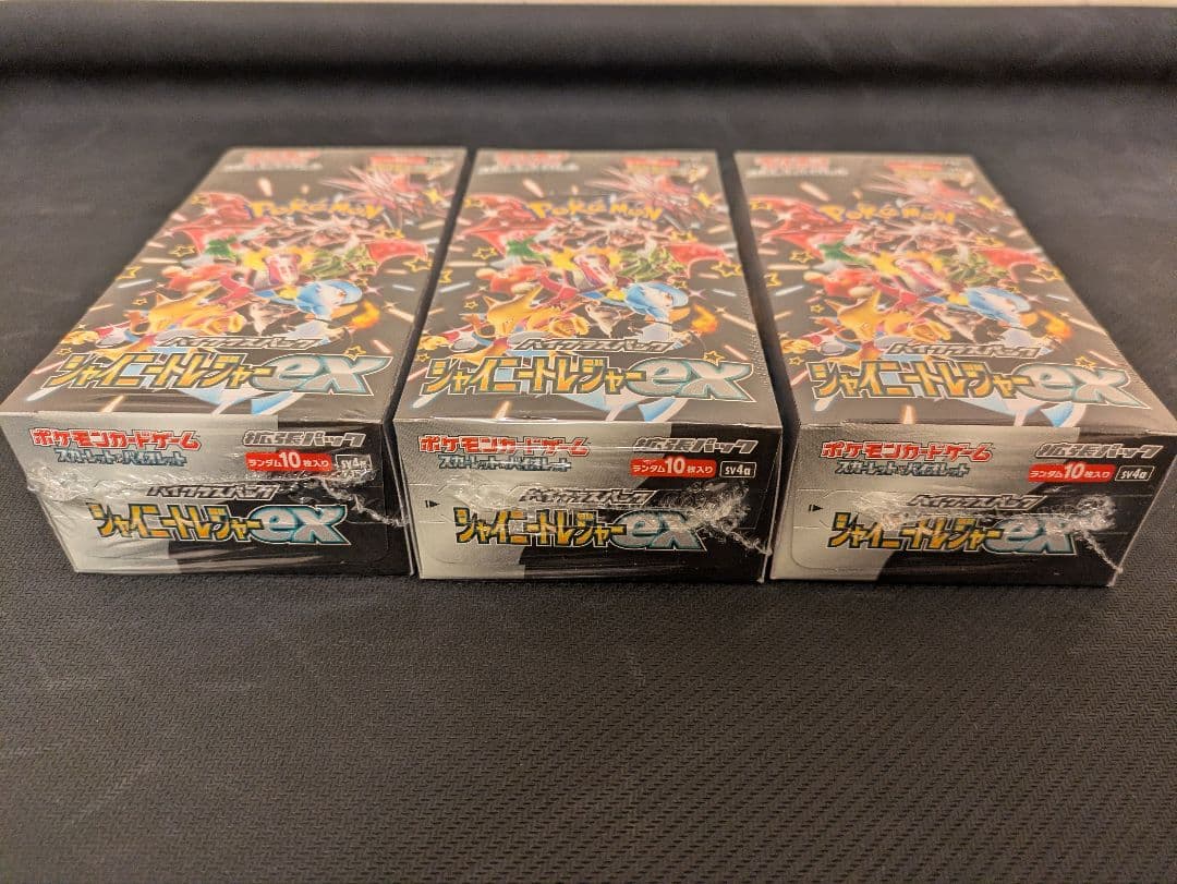 ポケモンカードゲーム シャイニートレジャーex　シュリンク付 BOX　3BOX