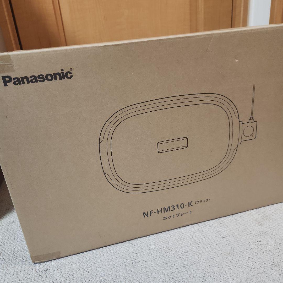 Panasonic　MF-HM310-K　ホットプレート