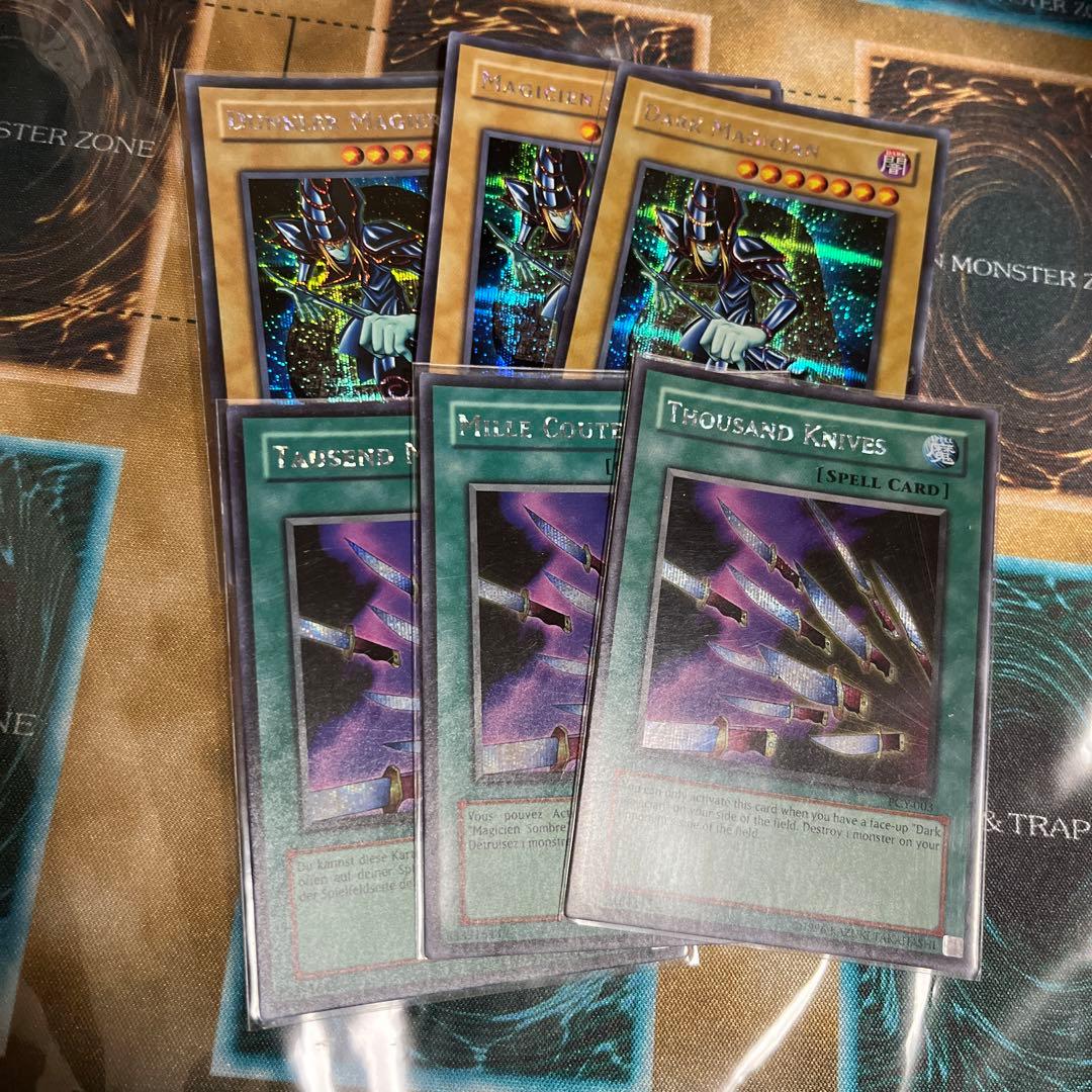 高鑑定狙えます！ バラ売り可♪ ブラックマジシャン 3カ国セット