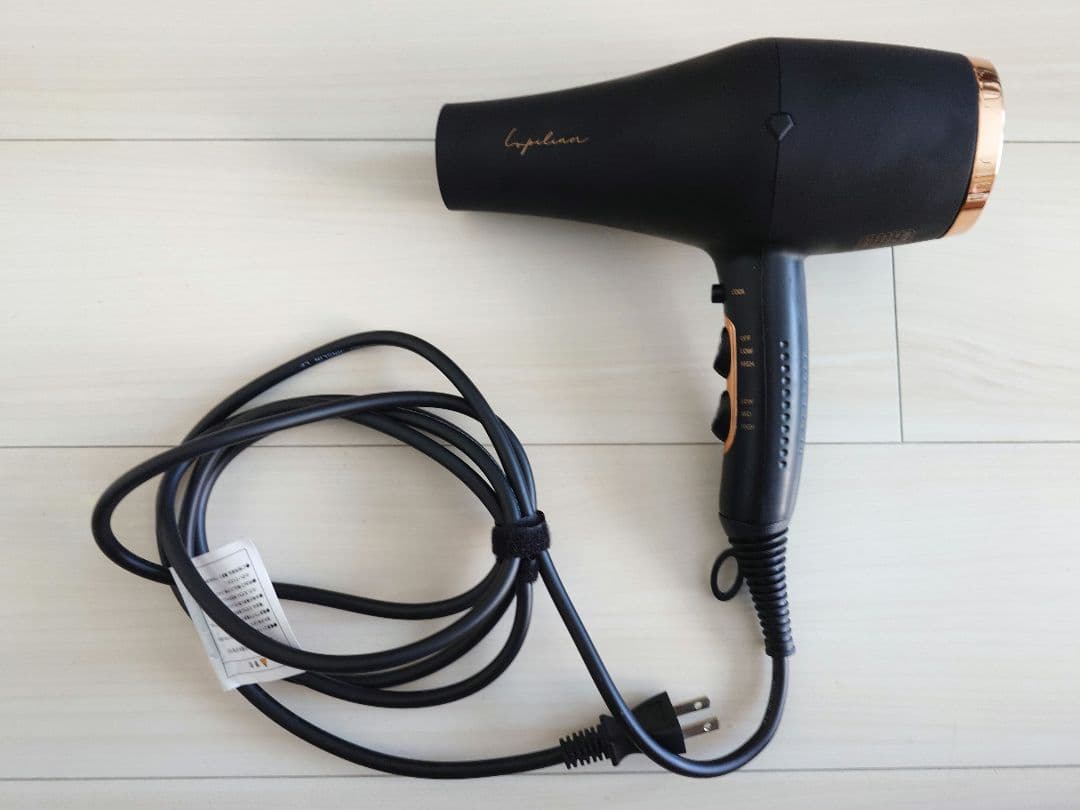 【風鈴】ルピリーナ 遠赤外線プラズマイオンヘアドライヤー