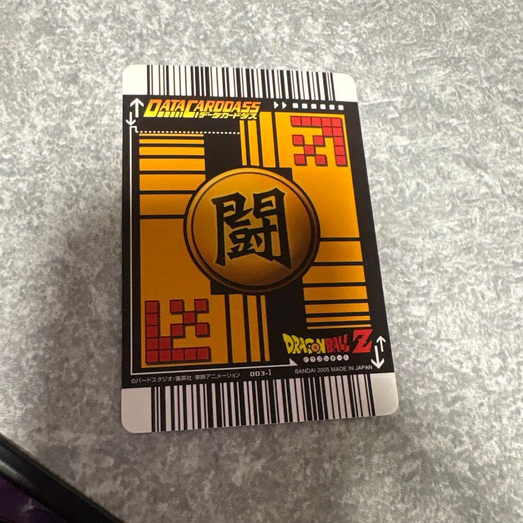 ドラゴンボールZ 孫悟空 SRカード